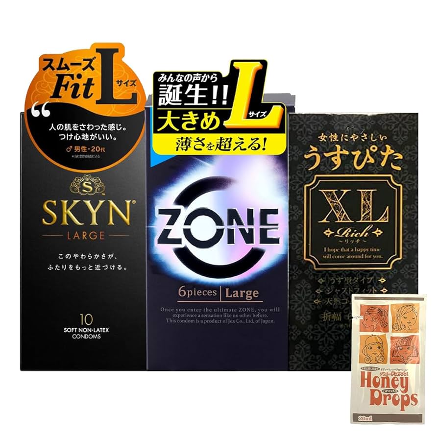 ノンジャンル　グッズ　まとめ売り　大量　② Amazon | 大きいサイズ 3箱セット (合計28枚) うすぴた リッチ